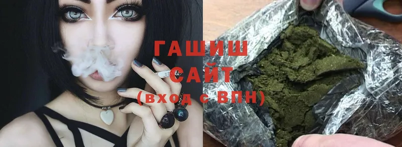 blacksprut сайт  сколько стоит  Цоци-Юрт  ГАШИШ hashish 