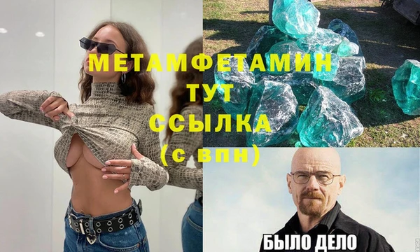 ГАЛЛЮЦИНОГЕННЫЕ ГРИБЫ Белокуриха